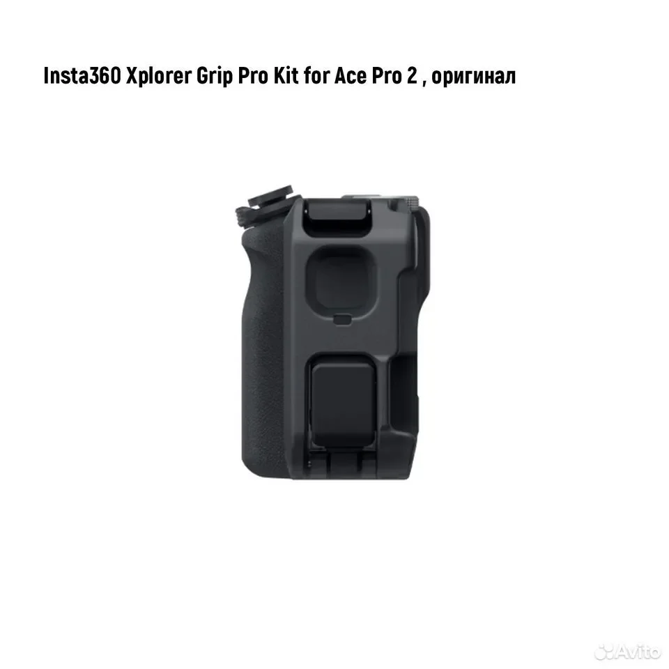 Клетка Insta360 Xplorer Grip Pro Kit for Ace Pro 2 - миниатюра 6