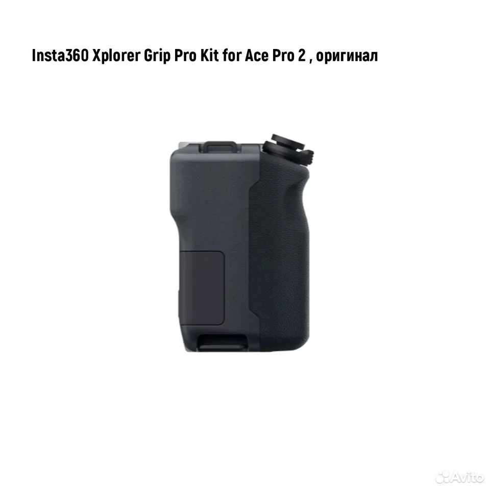 Клетка Insta360 Xplorer Grip Pro Kit for Ace Pro 2 - миниатюра 7