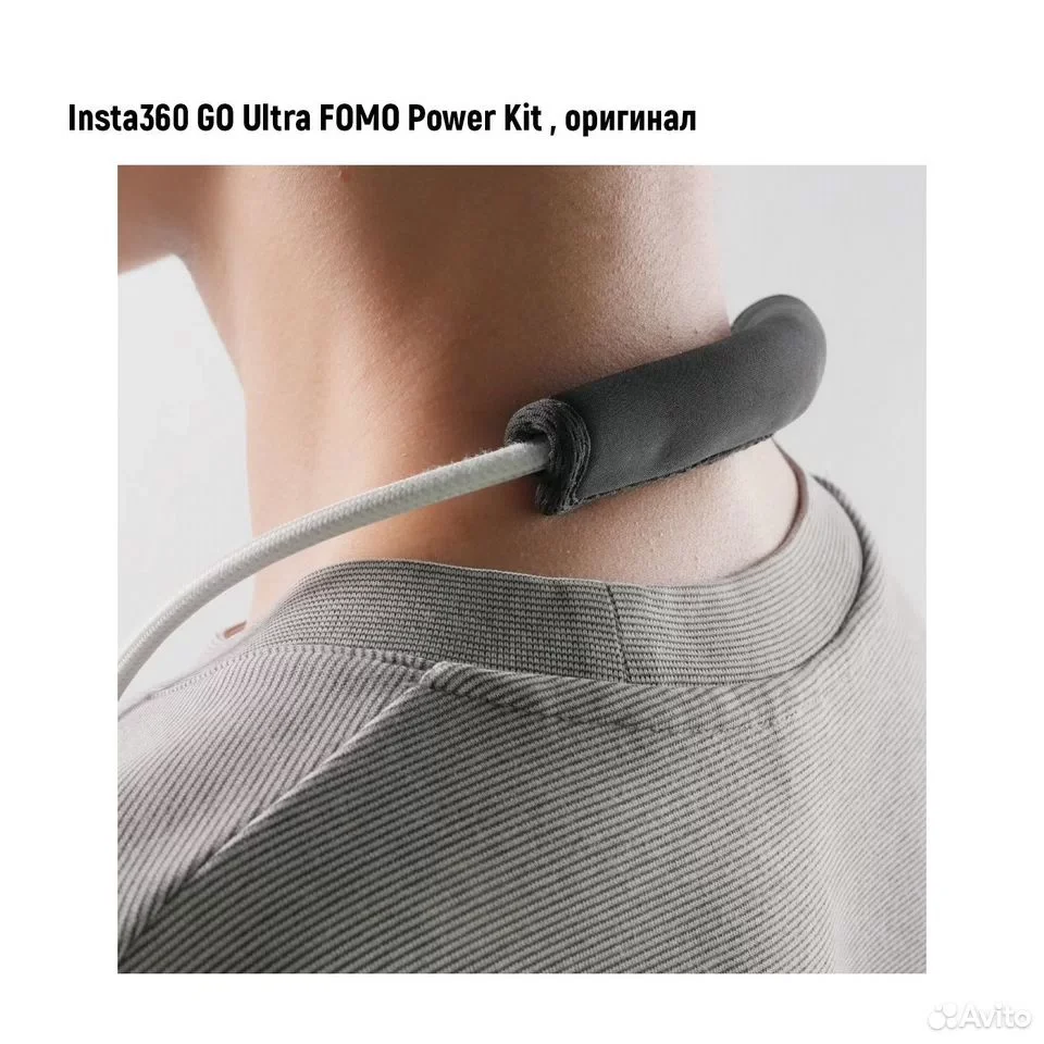 Insta360 GO Ultra fomo Power Kit, оригинал - миниатюра 8