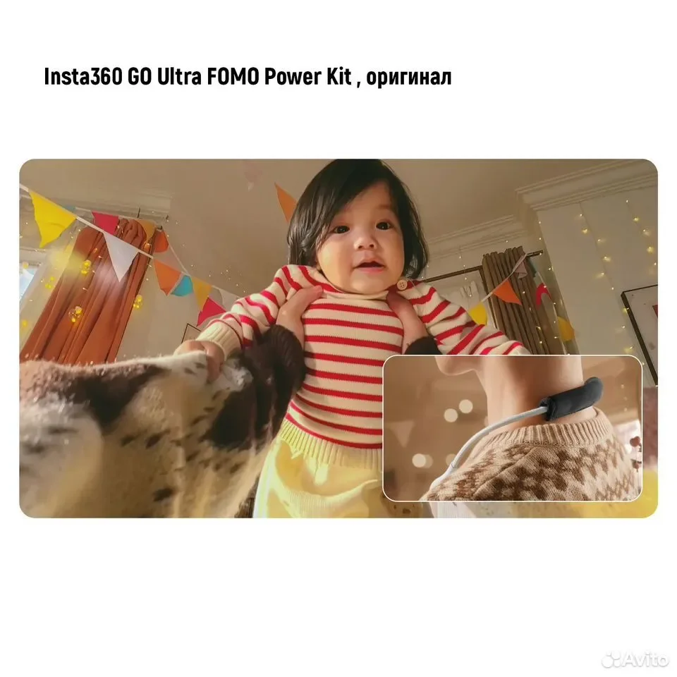Insta360 GO Ultra fomo Power Kit, оригинал - миниатюра 9