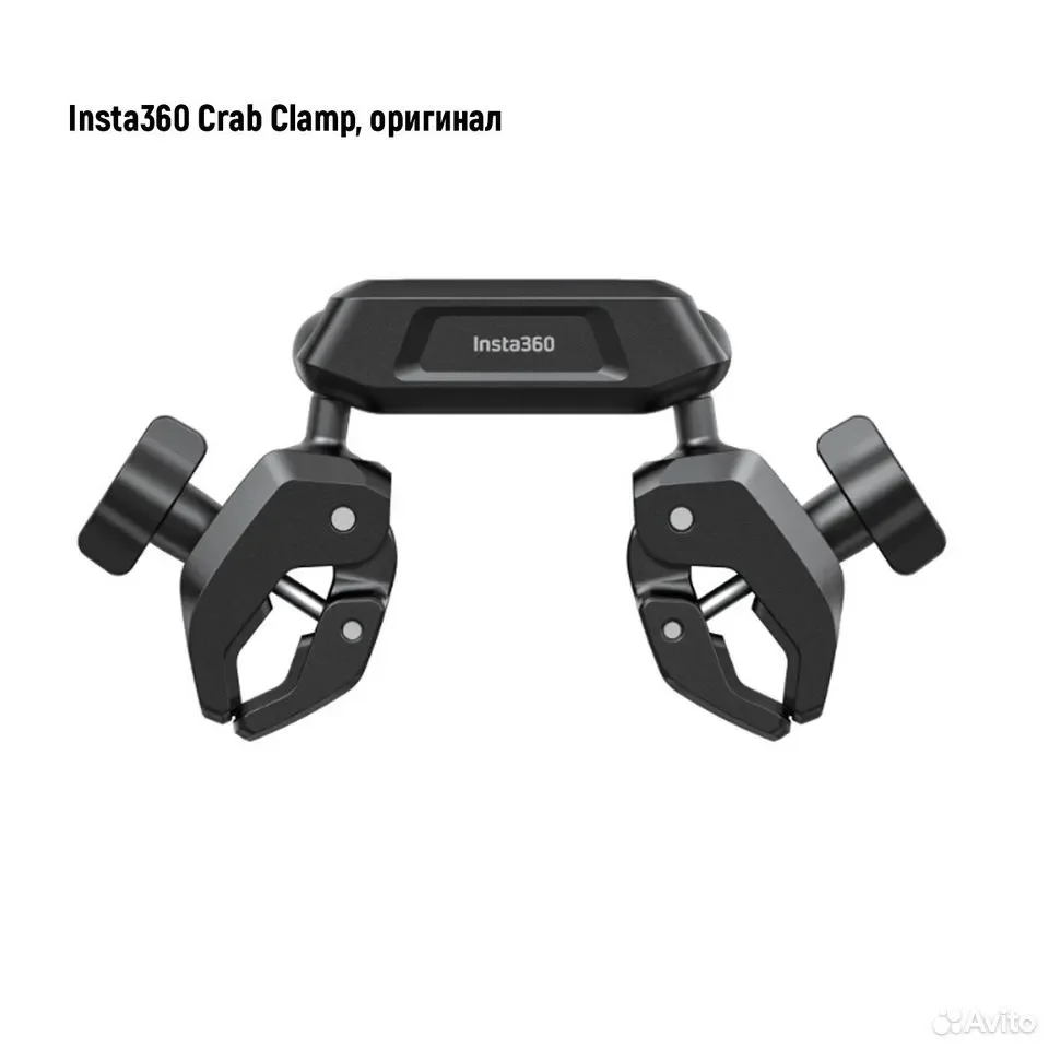 Крепление зажим Insta360 Crab Clamp, оригинал - изображение 1