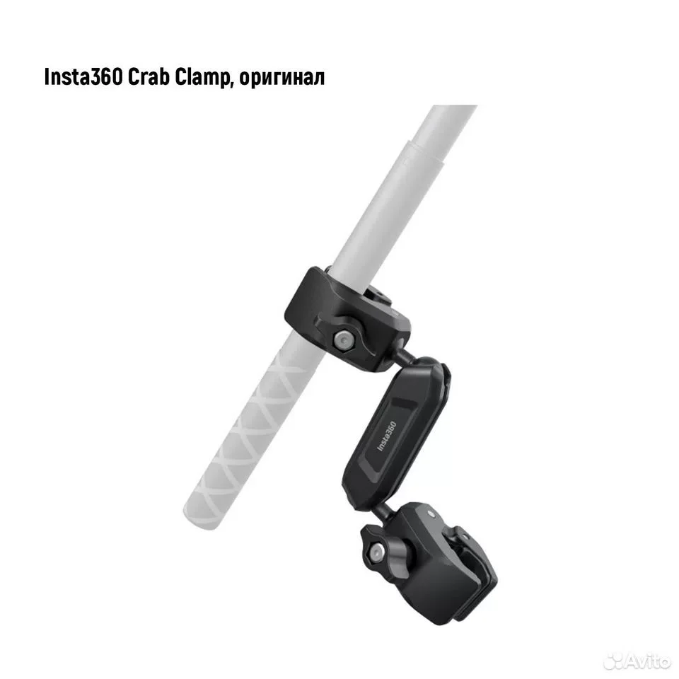 Крепление зажим Insta360 Crab Clamp, оригинал - миниатюра 3