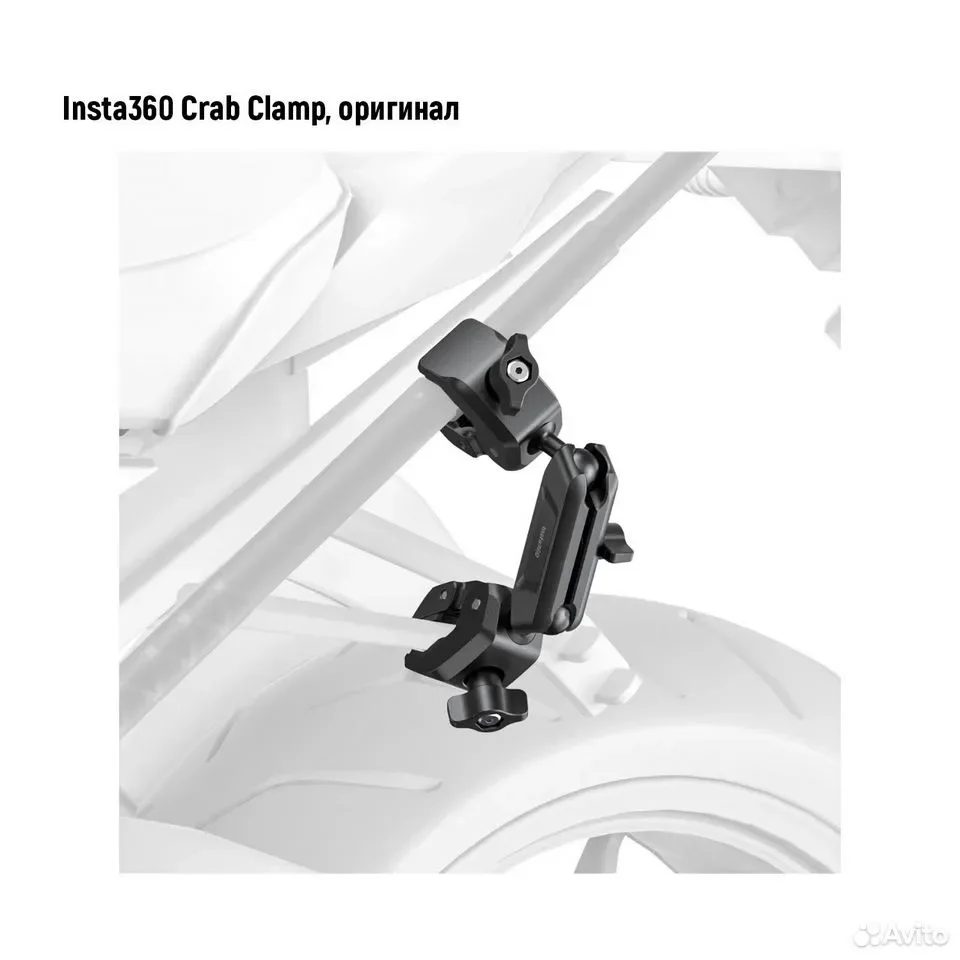 Крепление зажим Insta360 Crab Clamp, оригинал - миниатюра 4