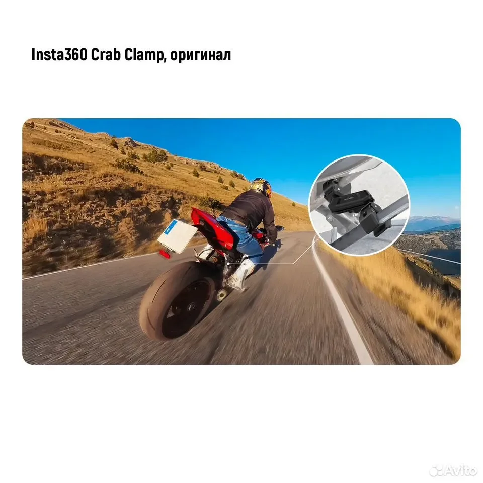 Крепление зажим Insta360 Crab Clamp, оригинал - миниатюра 5