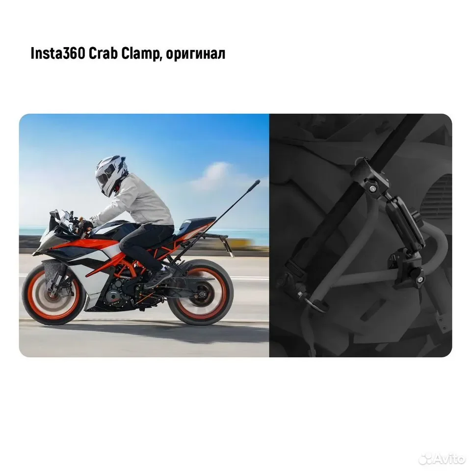 Крепление зажим Insta360 Crab Clamp, оригинал - миниатюра 6