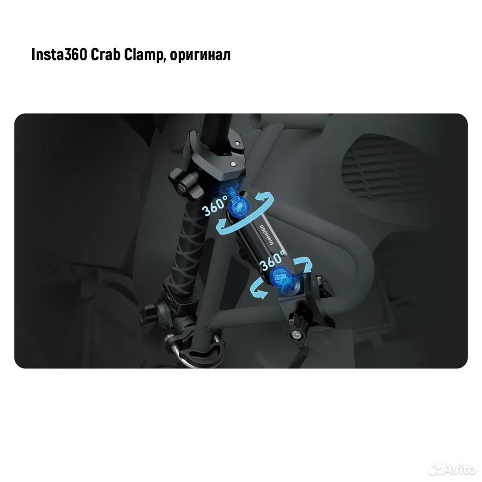 Крепление зажим Insta360 Crab Clamp, оригинал - миниатюра 7