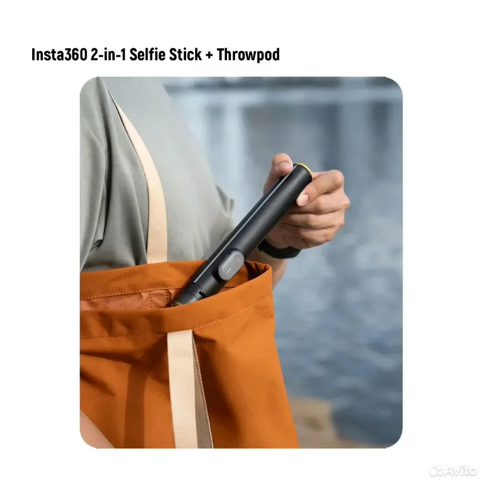 Insta360 2-in-1 Selfie Stick + Throwpod - миниатюра 7