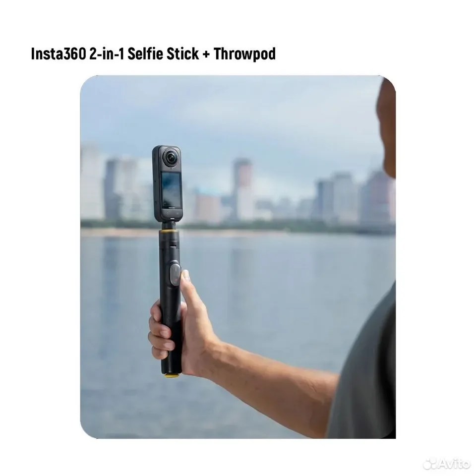 Insta360 2-in-1 Selfie Stick + Throwpod - миниатюра 8