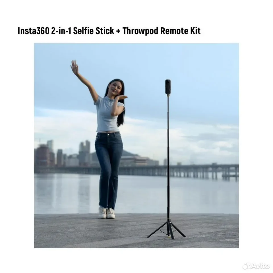 Insta360 2-in-1 Selfie Stick + Throwpod Remote Kit - миниатюра 6