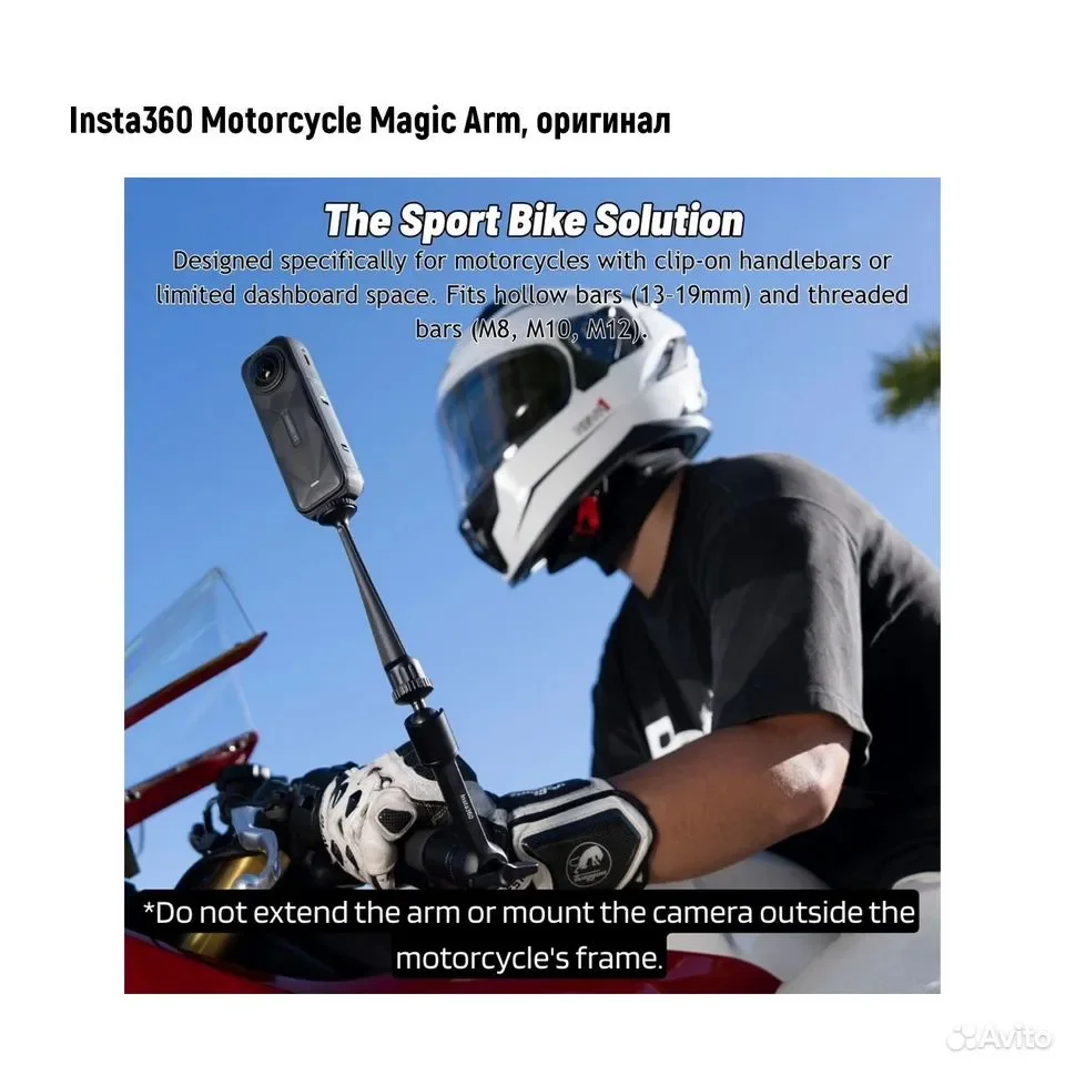 На мото Insta360 Motorcycle Magic Arm, оригинал - миниатюра 4