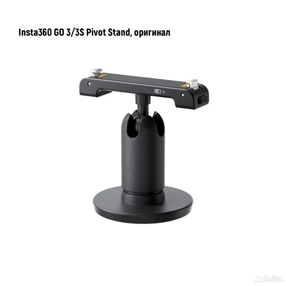 Insta360 GO 3/3S Pivot Stand, оригинал - изображение 1