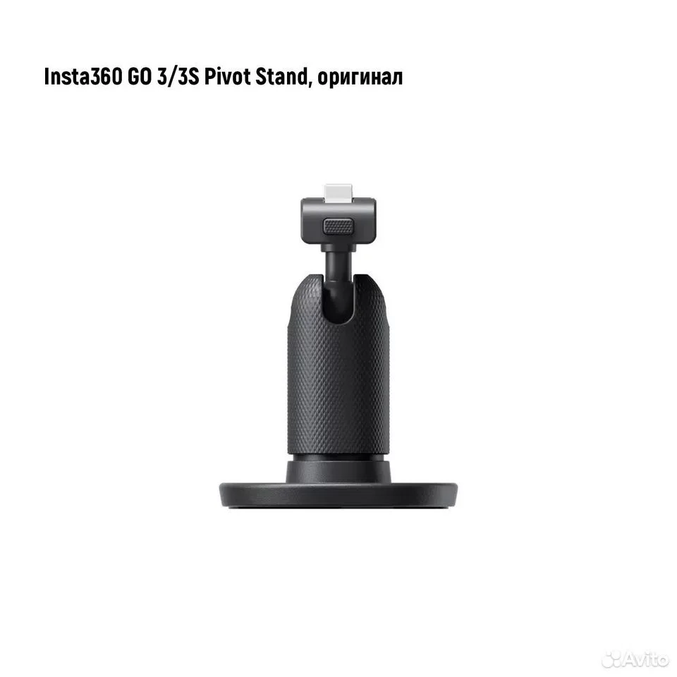 Insta360 GO 3/3S Pivot Stand, оригинал - миниатюра 2