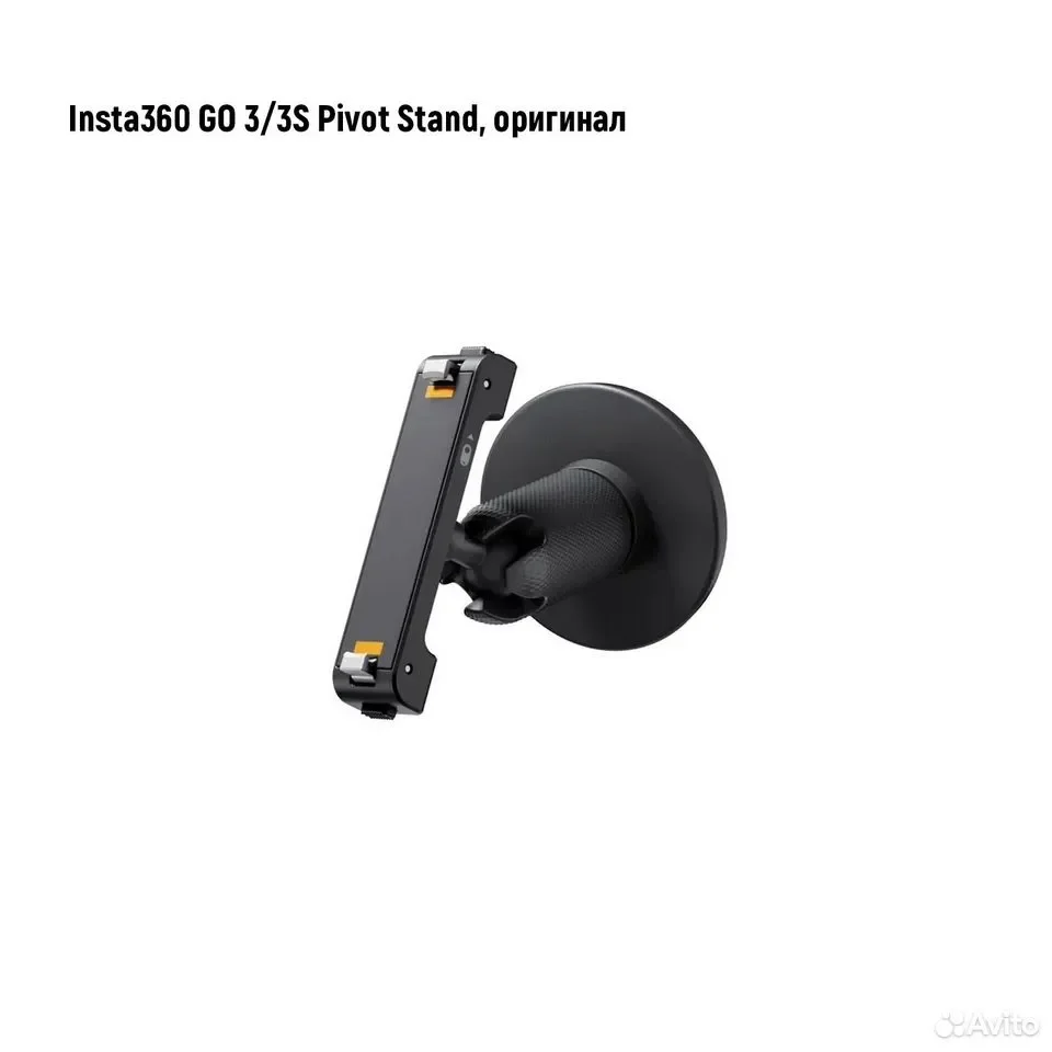 Insta360 GO 3/3S Pivot Stand, оригинал - миниатюра 3