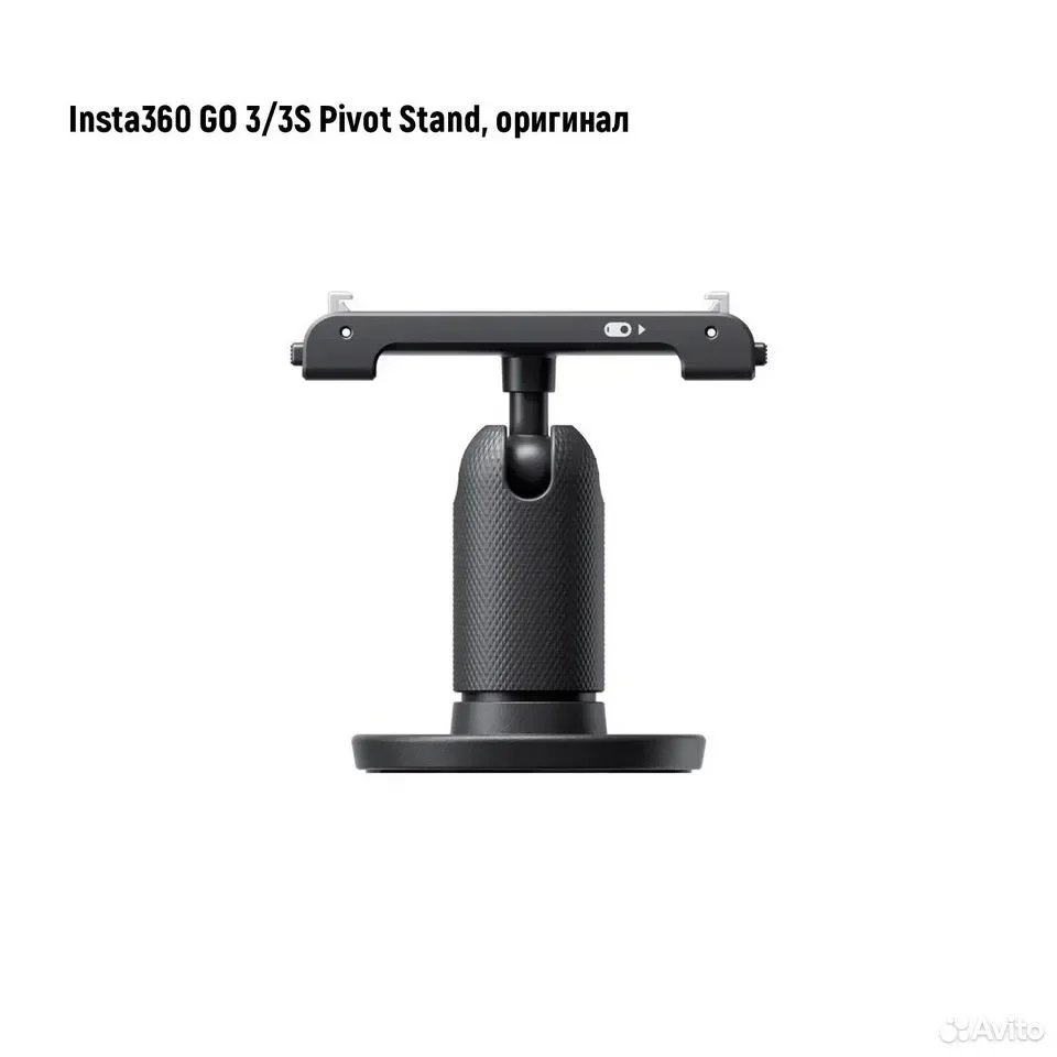 Insta360 GO 3/3S Pivot Stand, оригинал - миниатюра 5