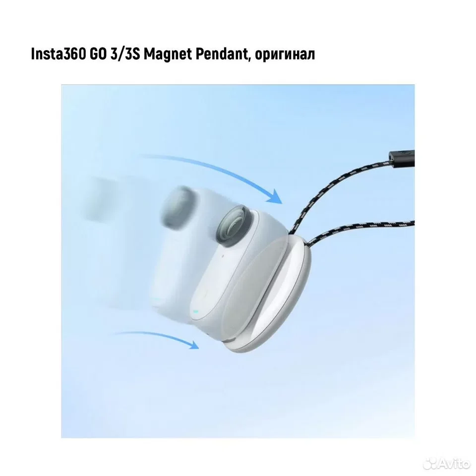Крепление Insta360 GO 3/3S Magnet Pendant, оригинал - миниатюра 3