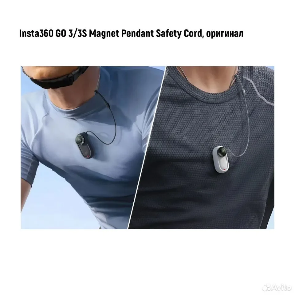 Insta360 GO 3/3S Magnet Pendant Safety Cord, оригинал - миниатюра 3