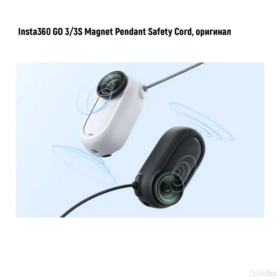 Insta360 GO 3/3S Magnet Pendant Safety Cord, оригинал - миниатюра 4