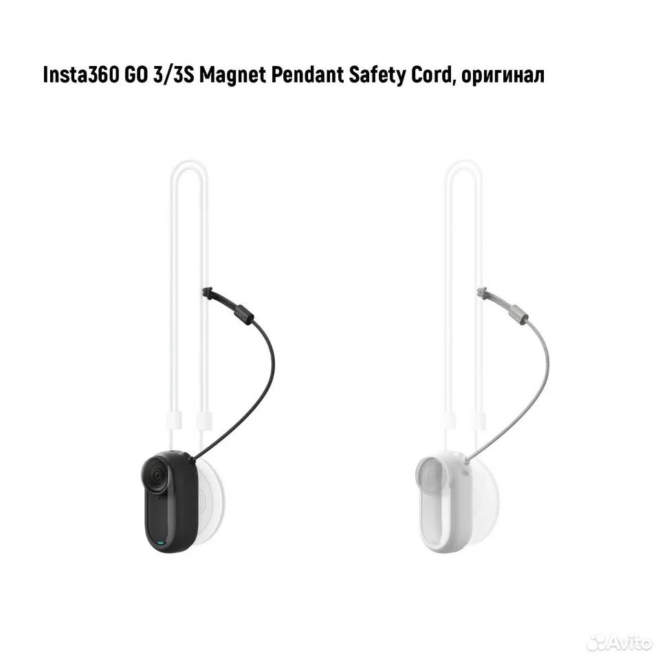 Insta360 GO 3/3S Magnet Pendant Safety Cord, оригинал - миниатюра 5