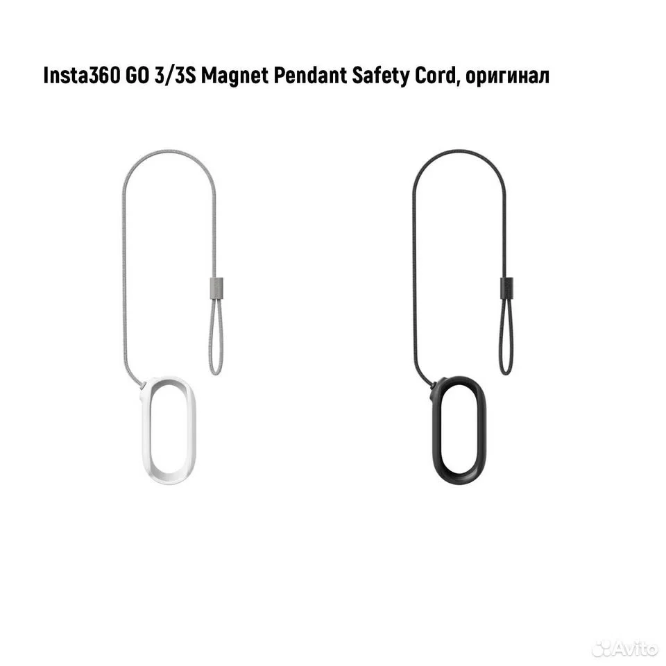 Insta360 GO 3/3S Magnet Pendant Safety Cord, оригинал - миниатюра 6