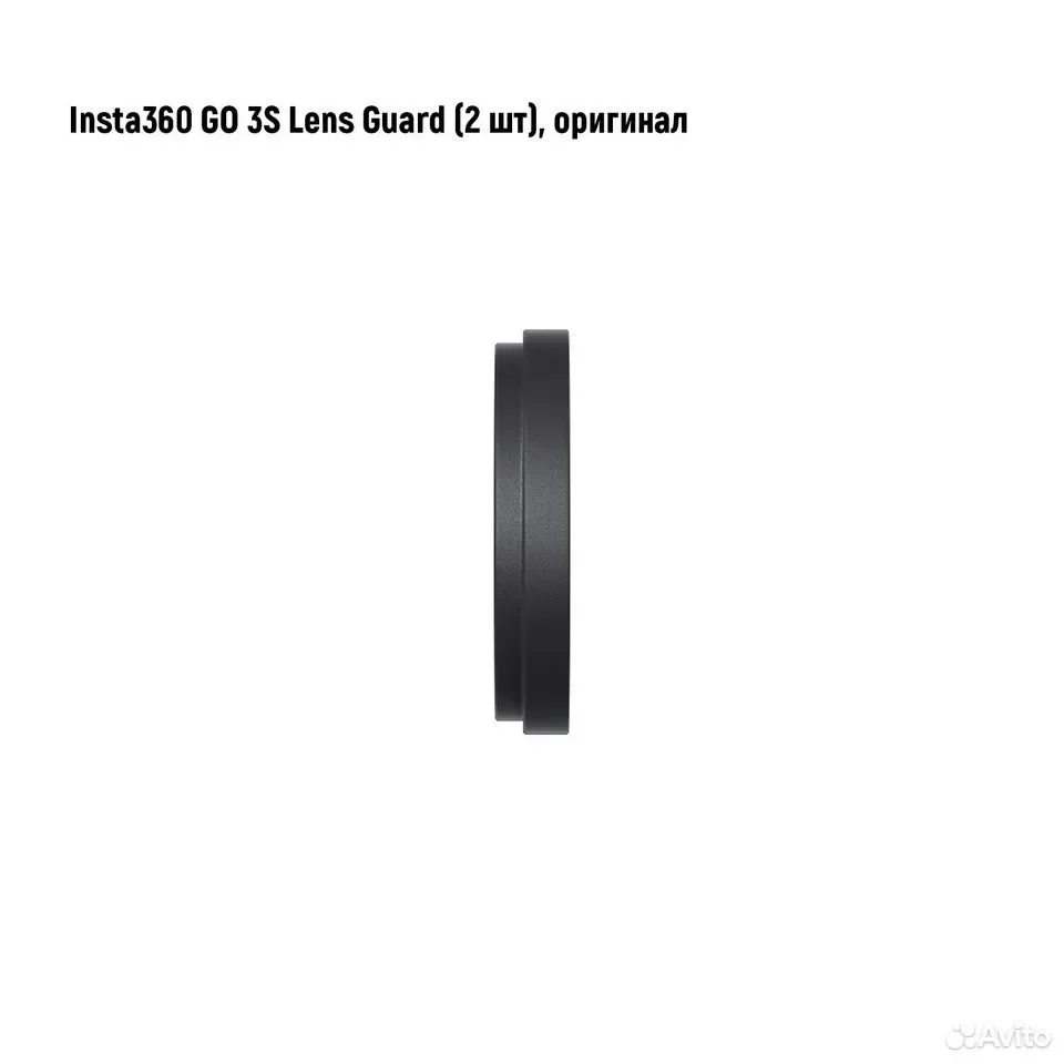 Защита линз Insta360 GO 3S Lens Guard (2 шт), оригинал - миниатюра 3