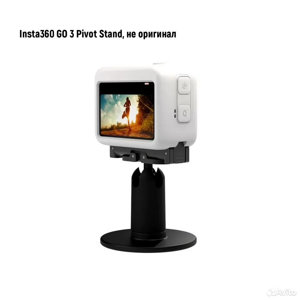 Insta360 GO 3 Pivot Stand, не оригинал - изображение 1