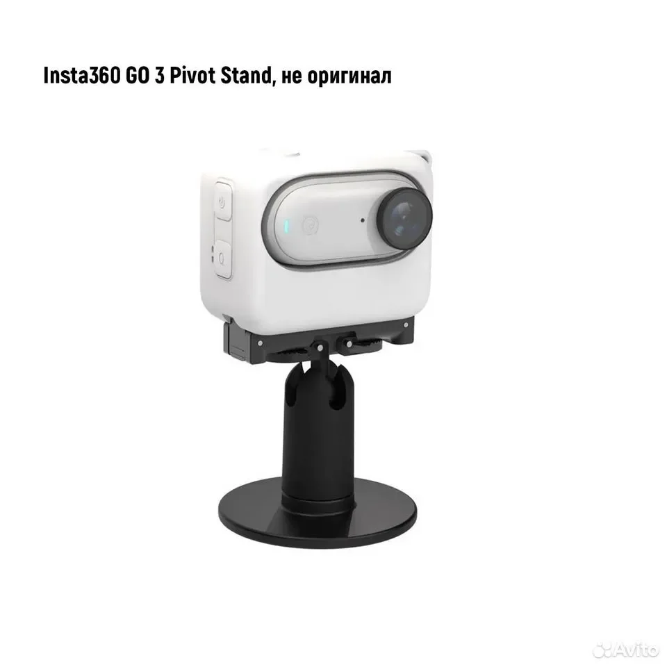 Insta360 GO 3 Pivot Stand, не оригинал - миниатюра 2