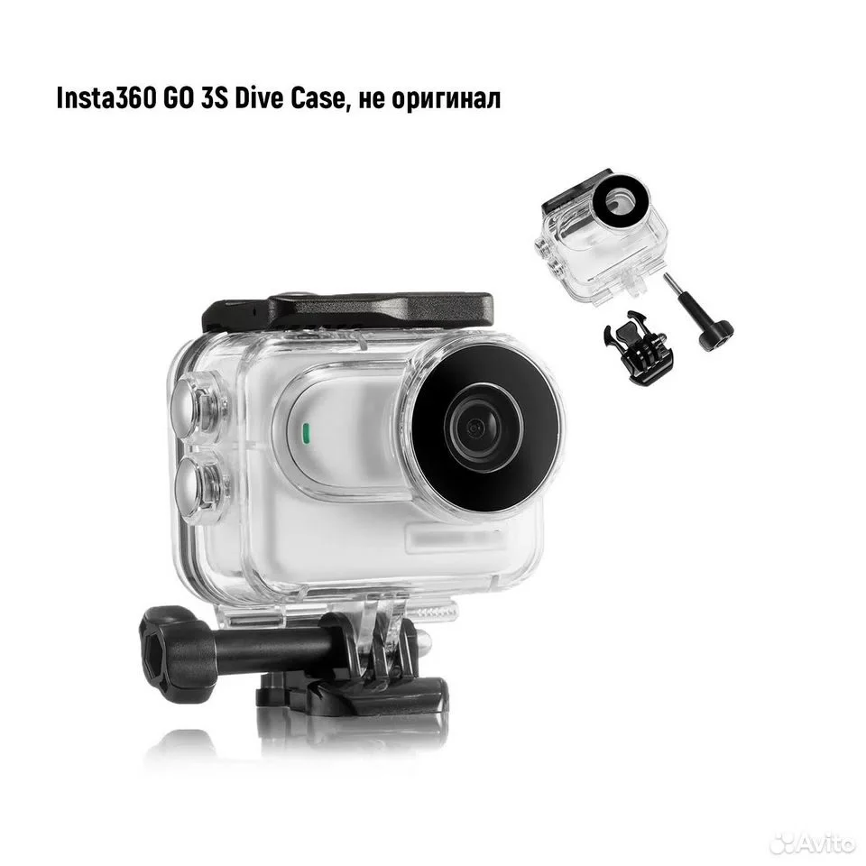 Аквабокс Insta360 GO 3S Dive Case, не оригинал - изображение 1