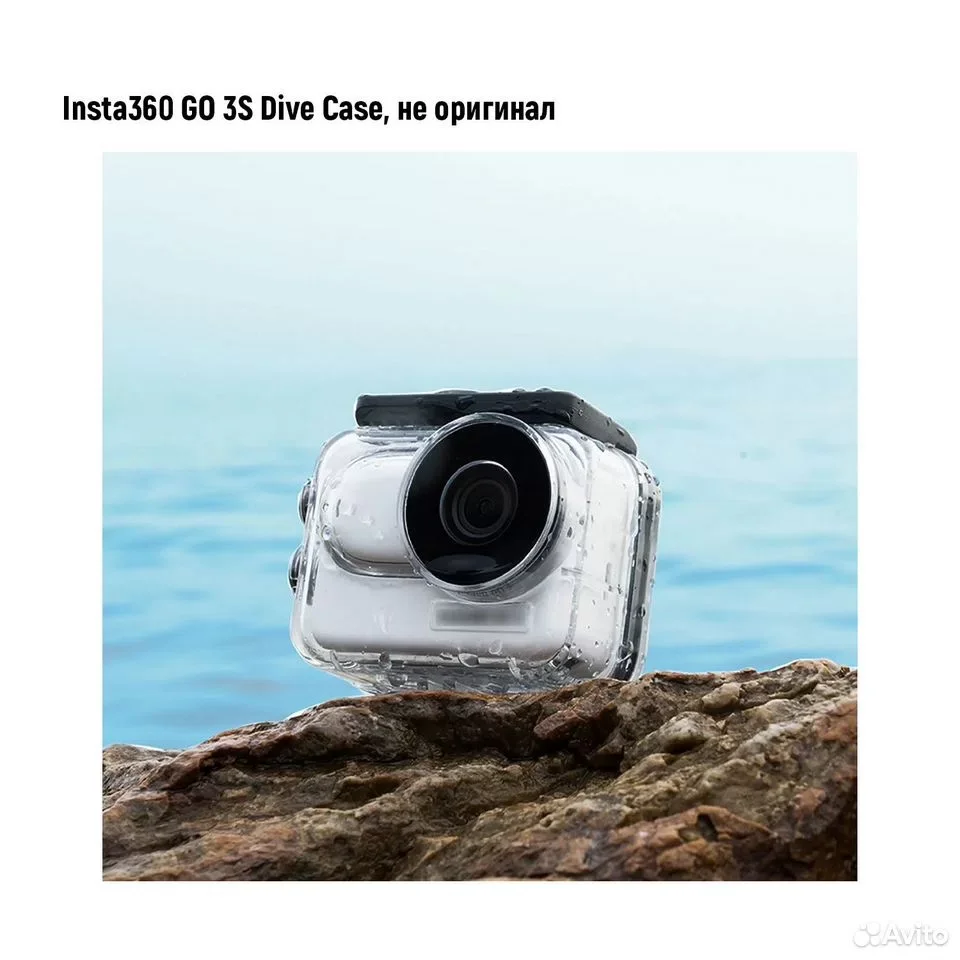Аквабокс Insta360 GO 3S Dive Case, не оригинал - миниатюра 3