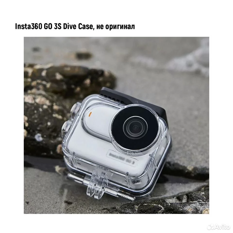 Аквабокс Insta360 GO 3S Dive Case, не оригинал - миниатюра 4