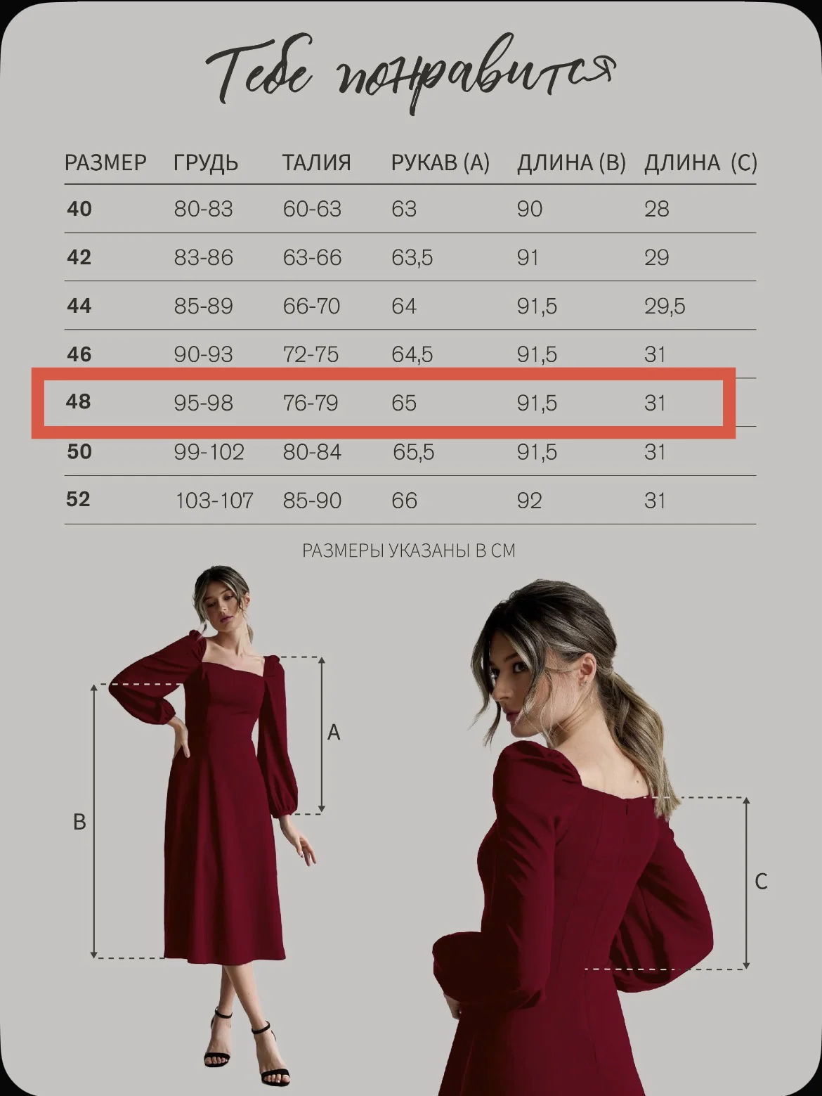 Платье женское 46 48 - миниатюра 9