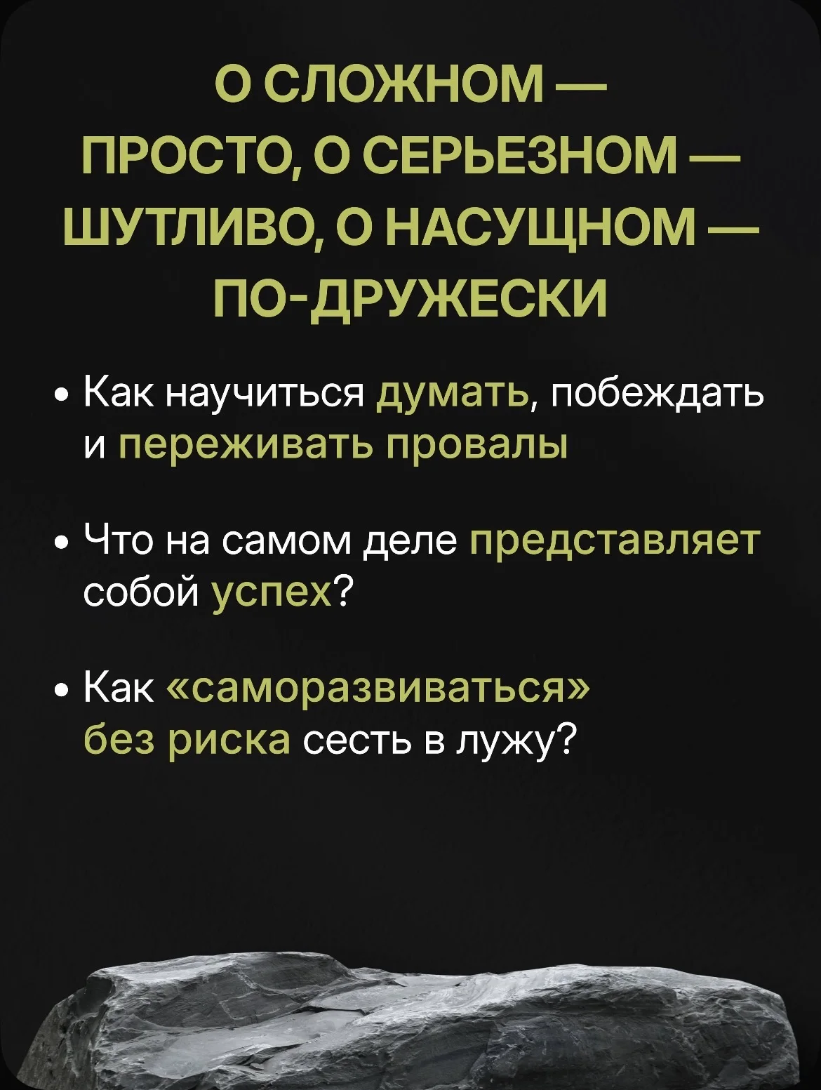 Лягушка, слон и брокколи. Алексей Марков - миниатюра 5
