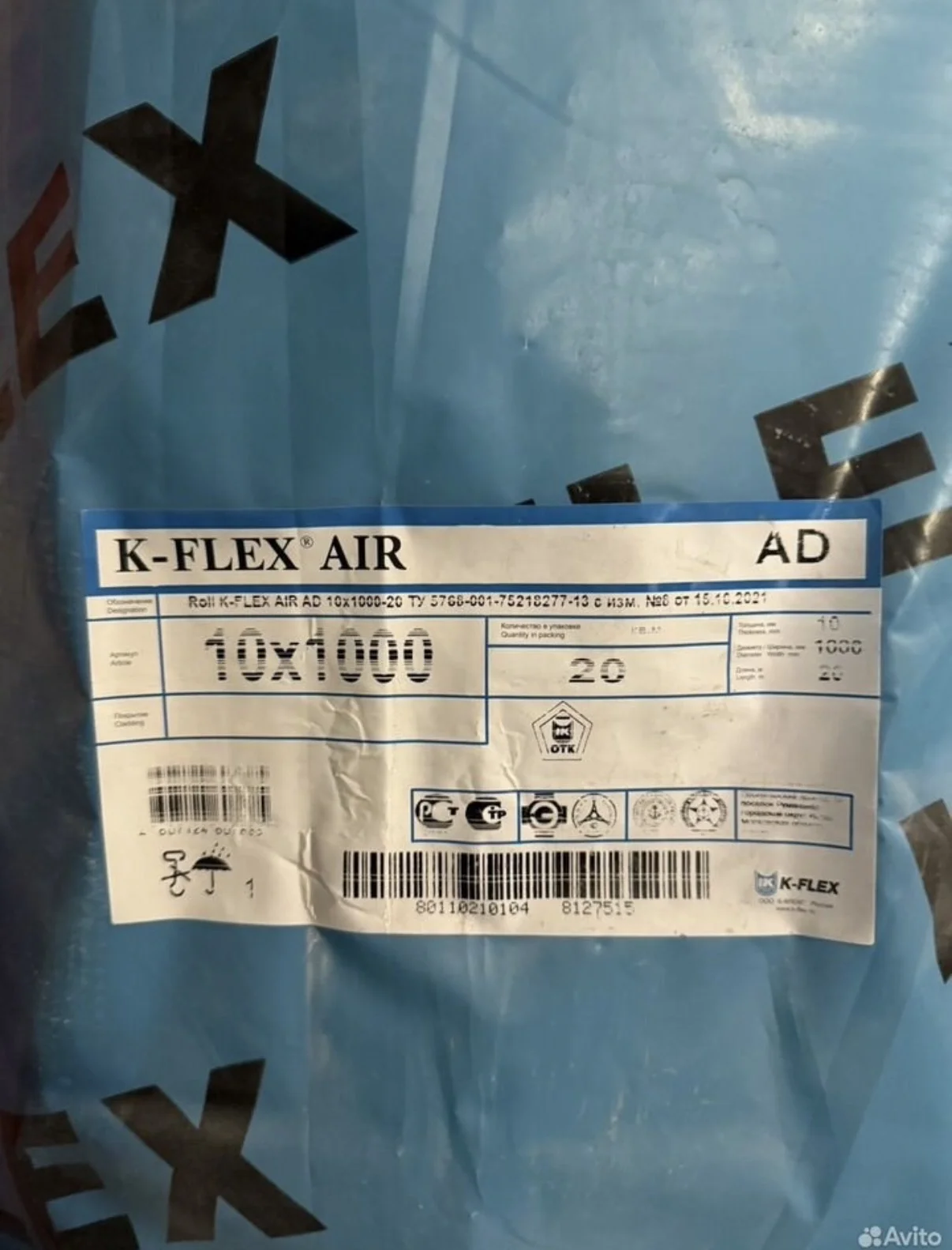 K-Flex Air AD 10x1000 - миниатюра 2