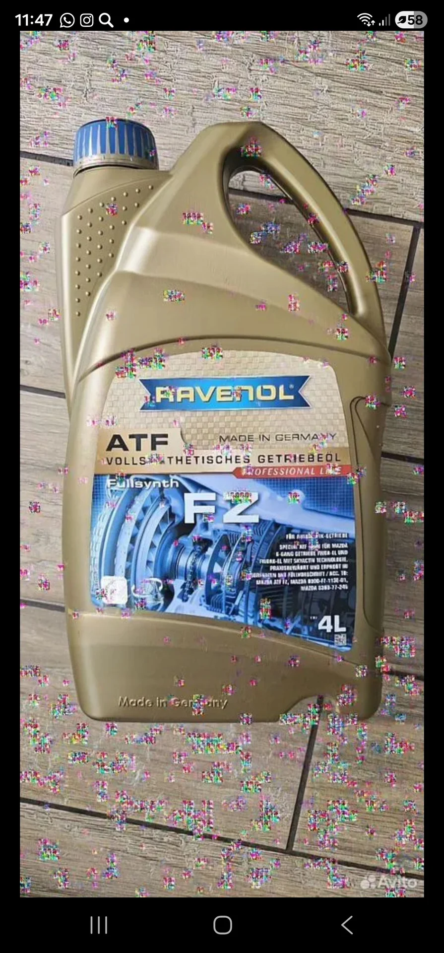 RAVENOL ATF FZ 4L. Новое. Оригинал. Пломба - изображение 1