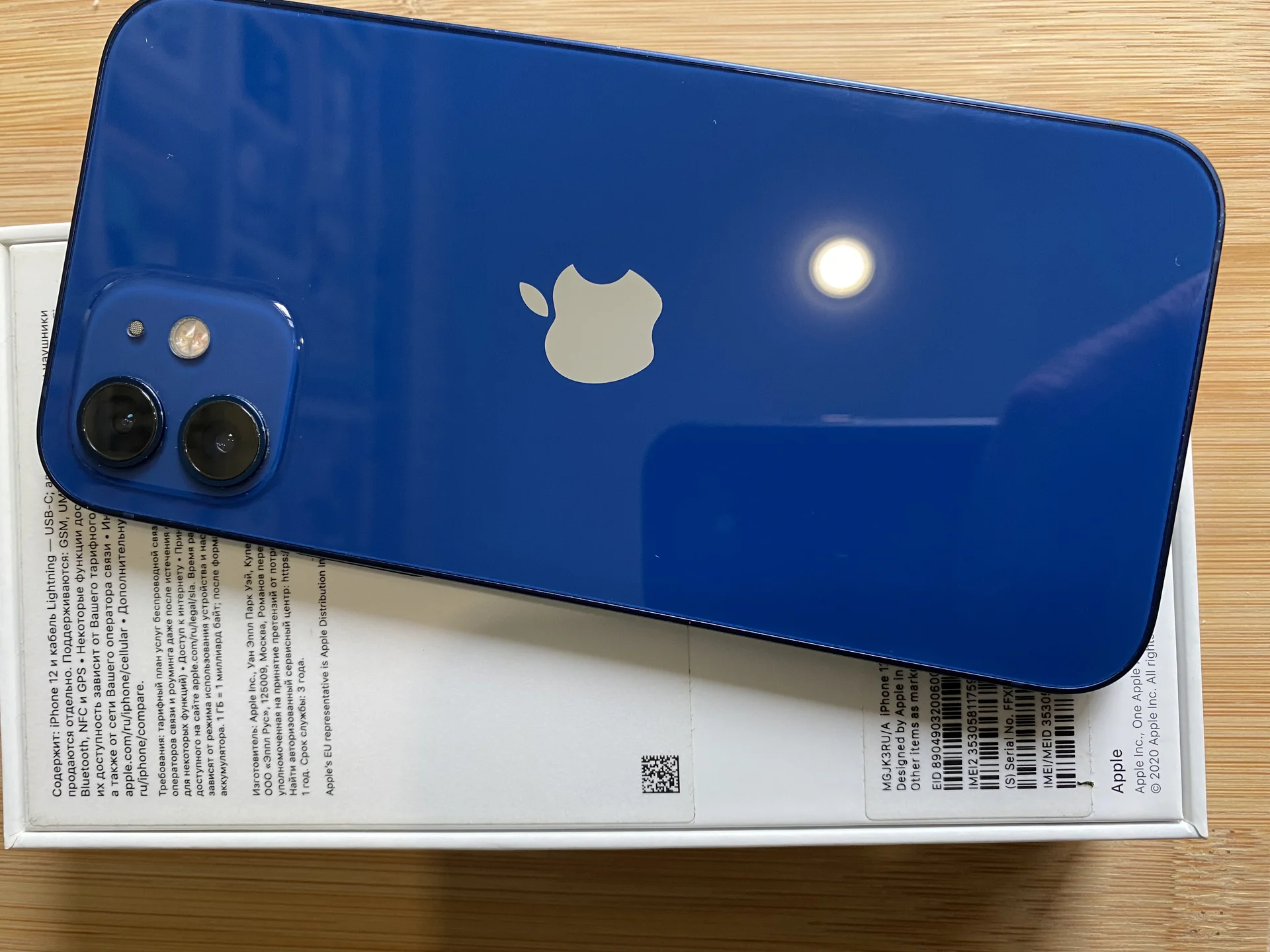iPhone 12 256GB - миниатюра 2