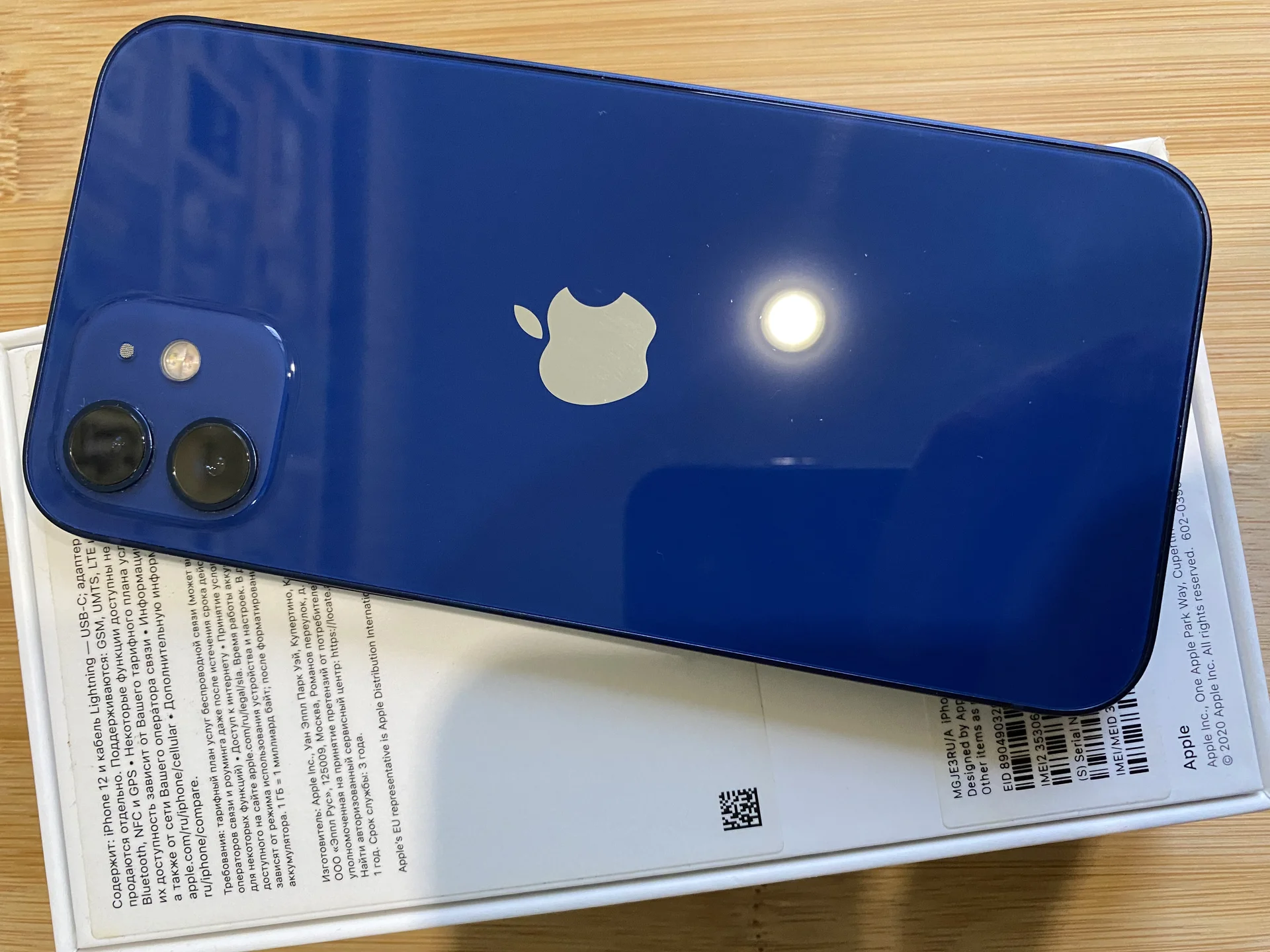 iPhone 12 128GB - миниатюра 2
