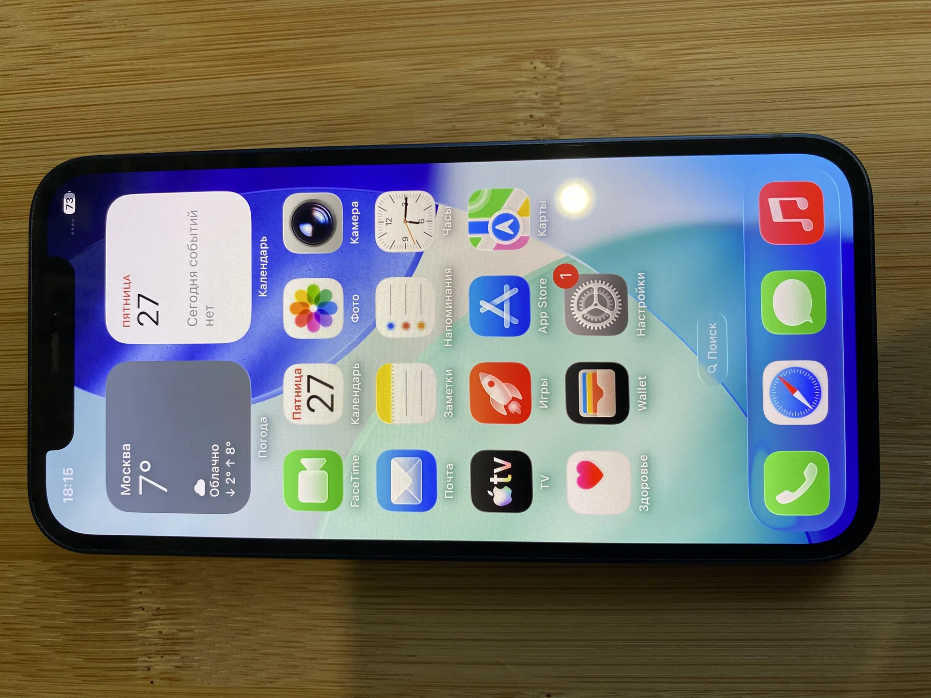 iPhone 12 128GB - миниатюра 3