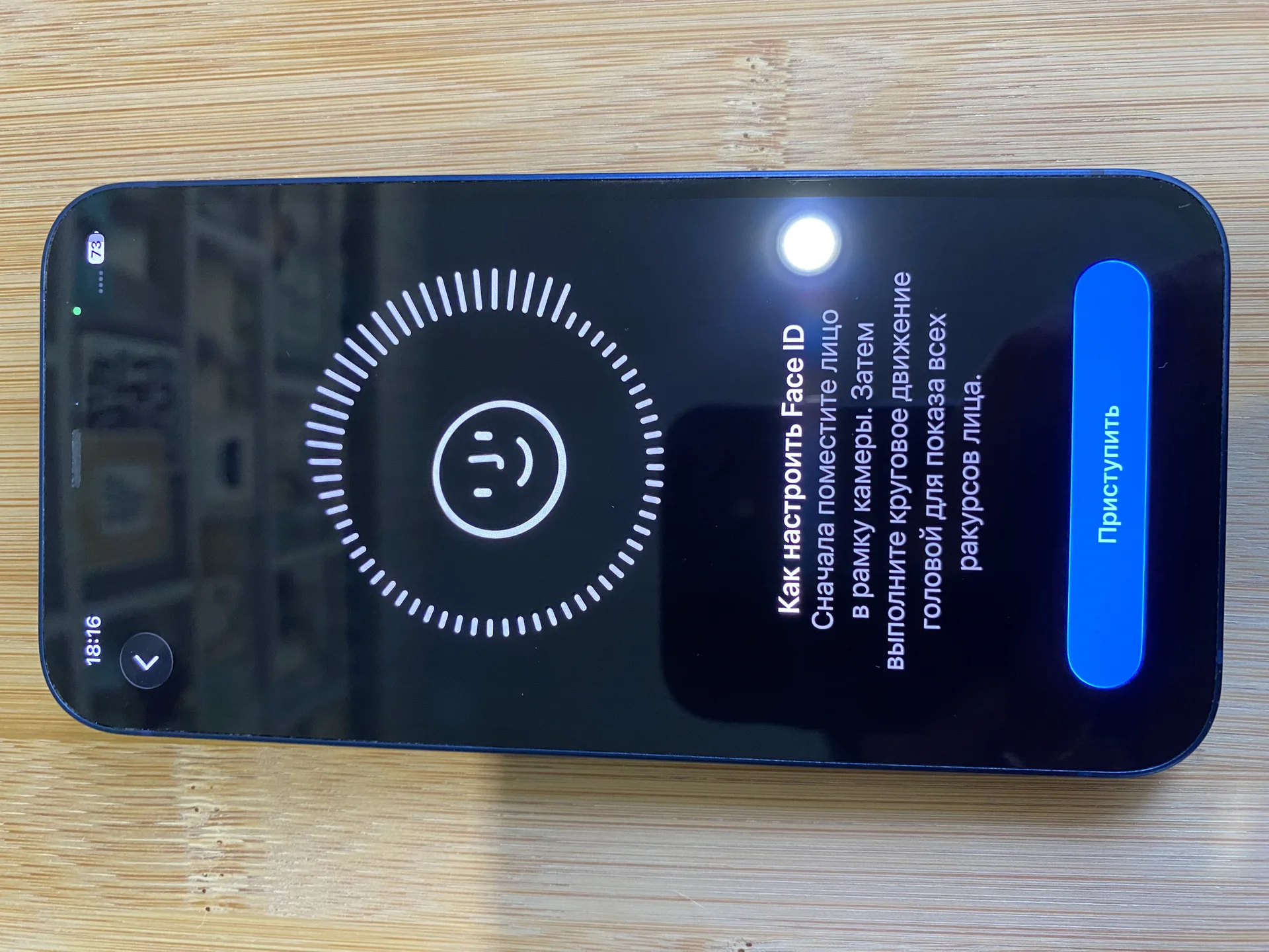 iPhone 12 128GB - миниатюра 6