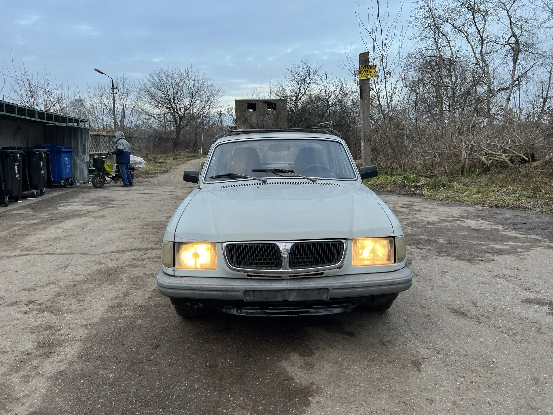 Волга 3110 - изображение 1