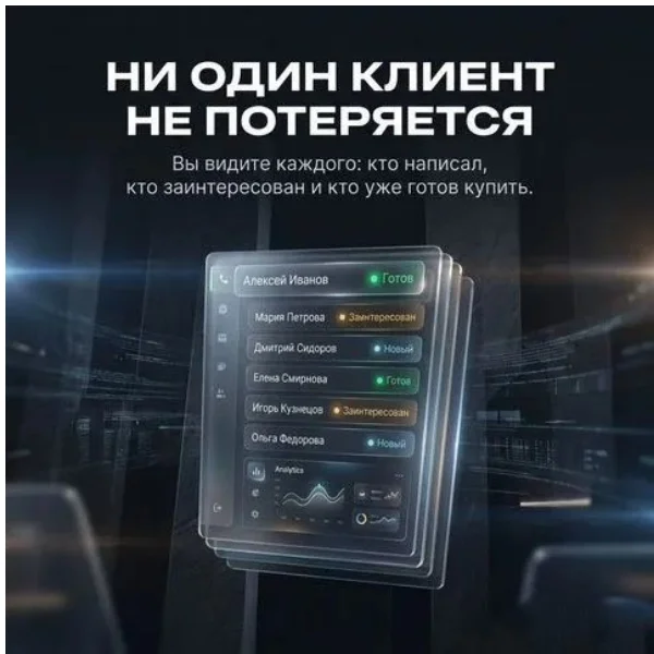 Собeрем для вaс готoвую АI-воронку за 24 часа! - миниатюра 3