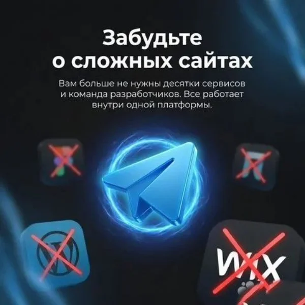Собeрем для вaс готoвую АI-воронку за 24 часа! - миниатюра 4