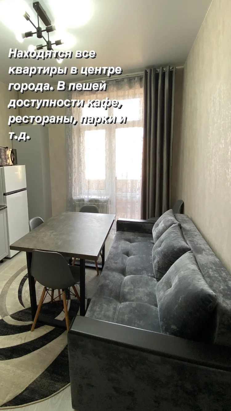 Квартира в центре - миниатюра 6