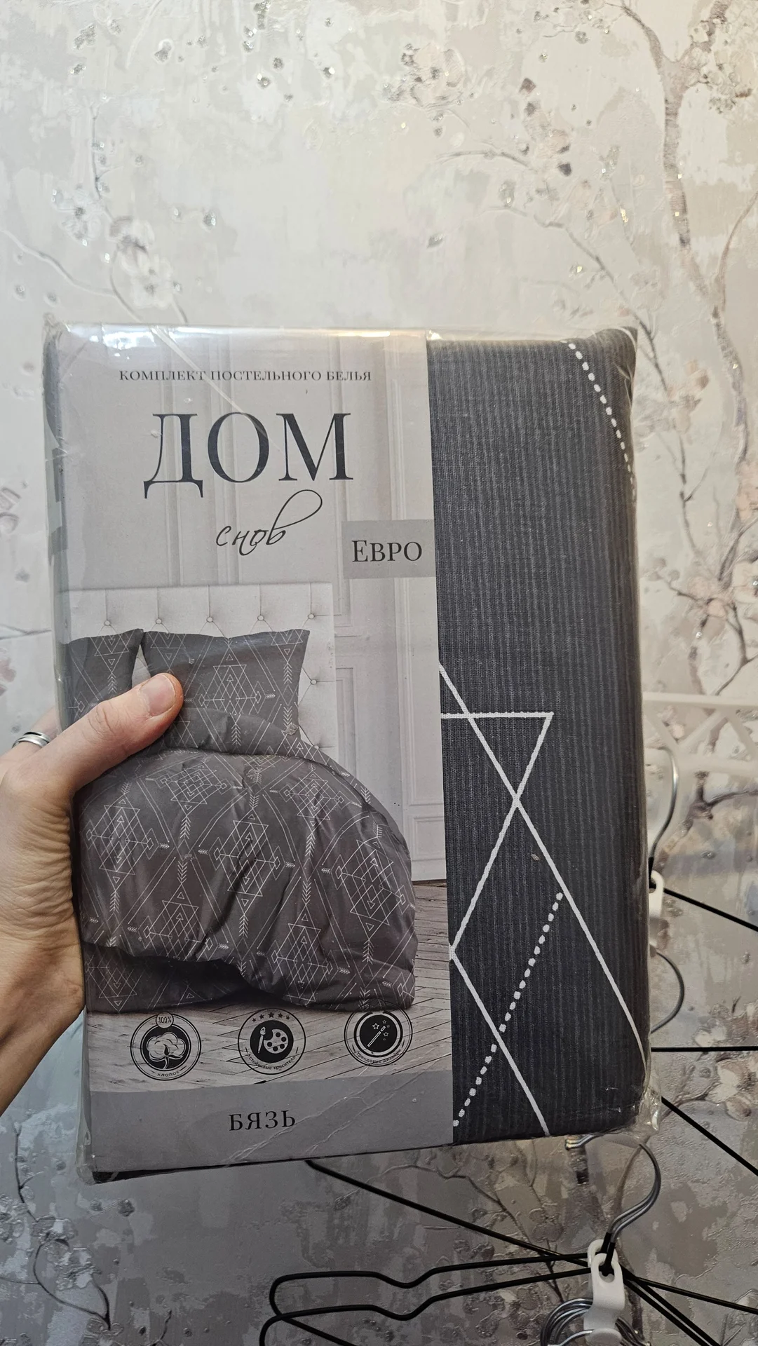Комплект постельного белья бязь евро - миниатюра 5