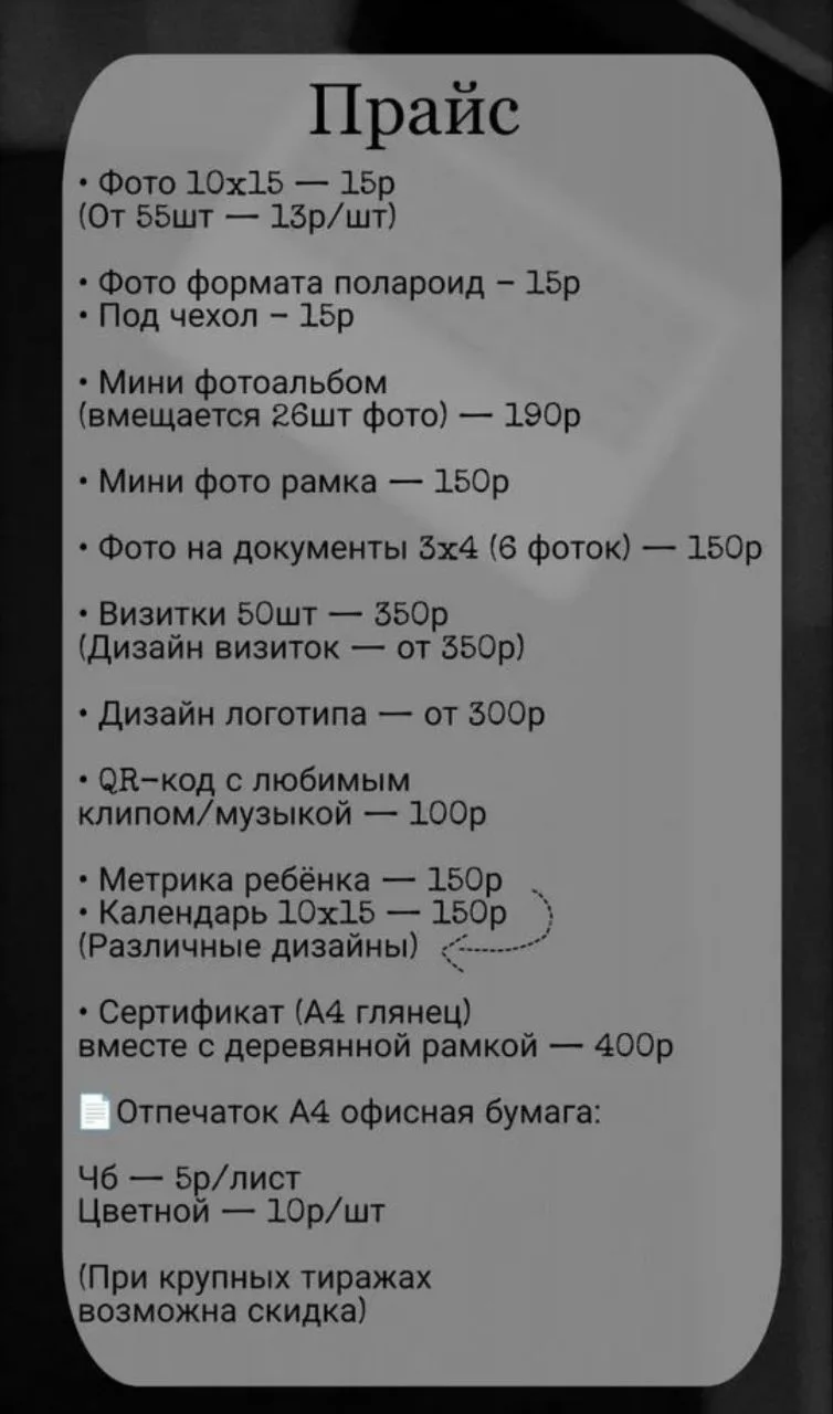 Печать фотографий 10х15 | Полароид и многое другое - миниатюра 3