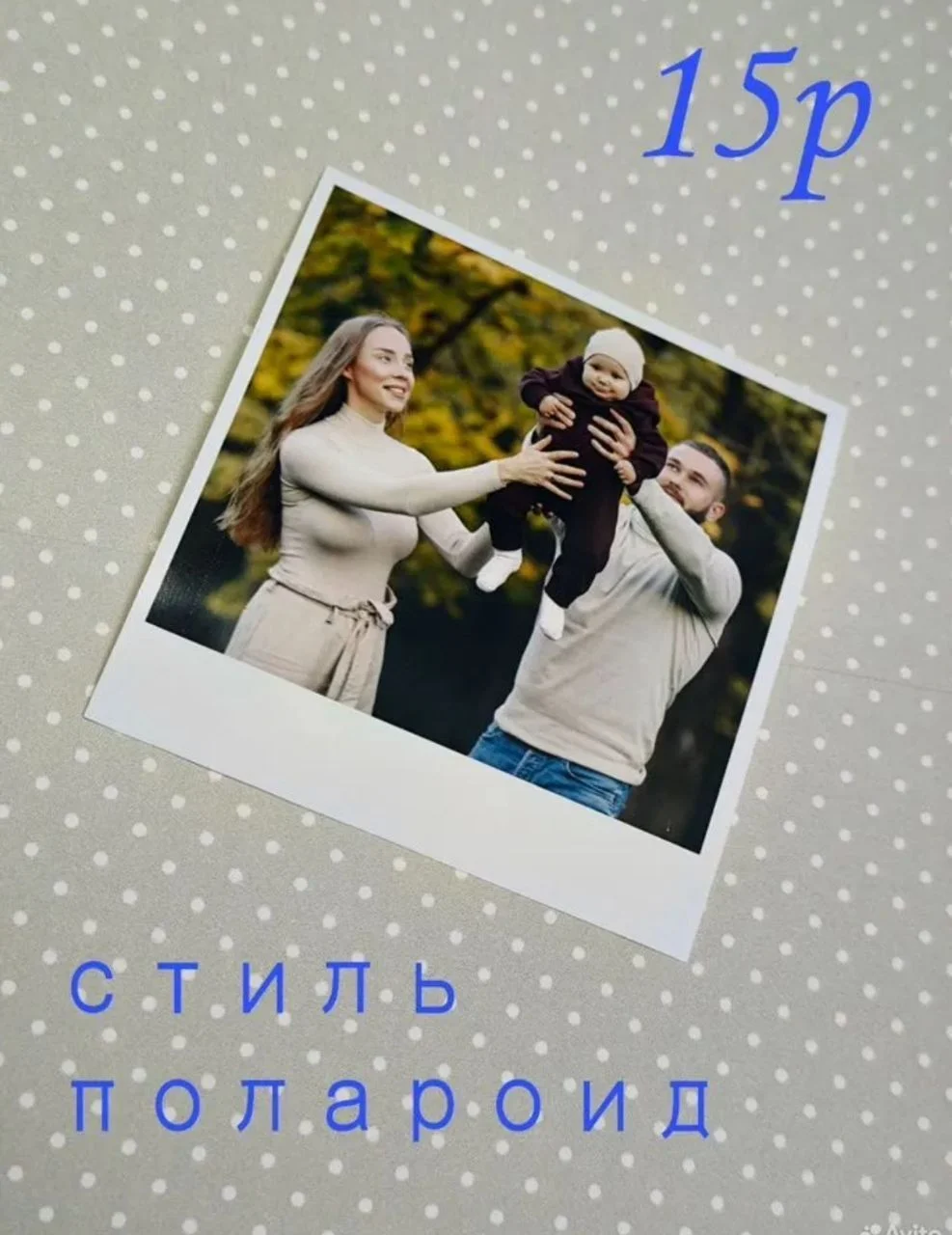 Печать фотографий 10х15 | Полароид и многое другое - миниатюра 4