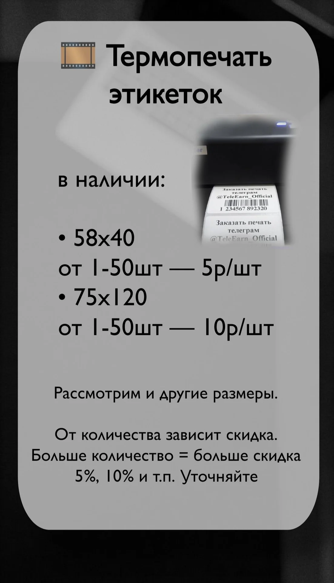 Печать фотографий 10х15 | Полароид и многое другое - миниатюра 5