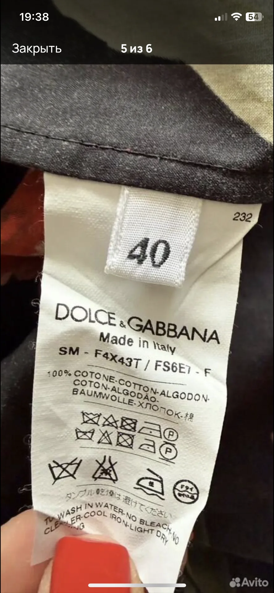 Dolce@Gabbana юбка - миниатюра 5