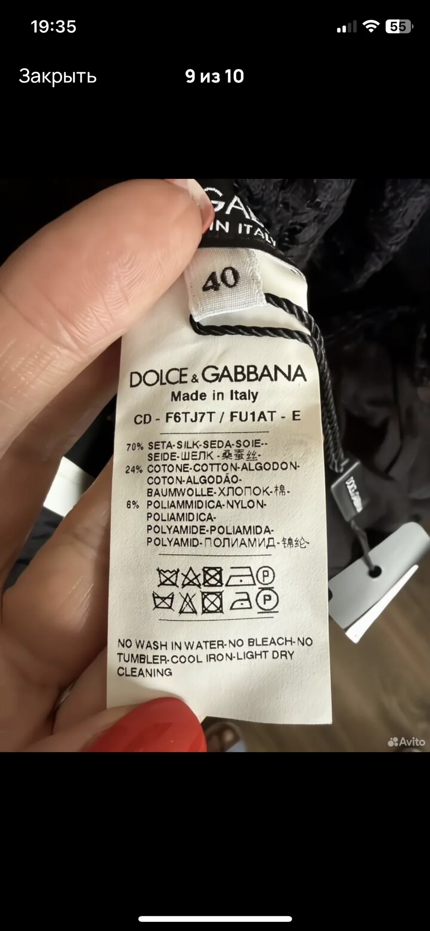 Dolce&Gabbana вечернее платье - миниатюра 9