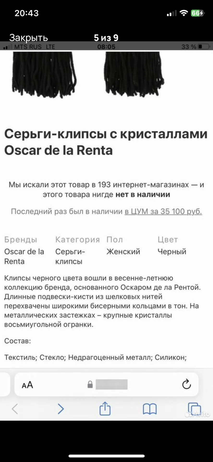 Серьги-клипсы Oscar DE la Renta - миниатюра 5