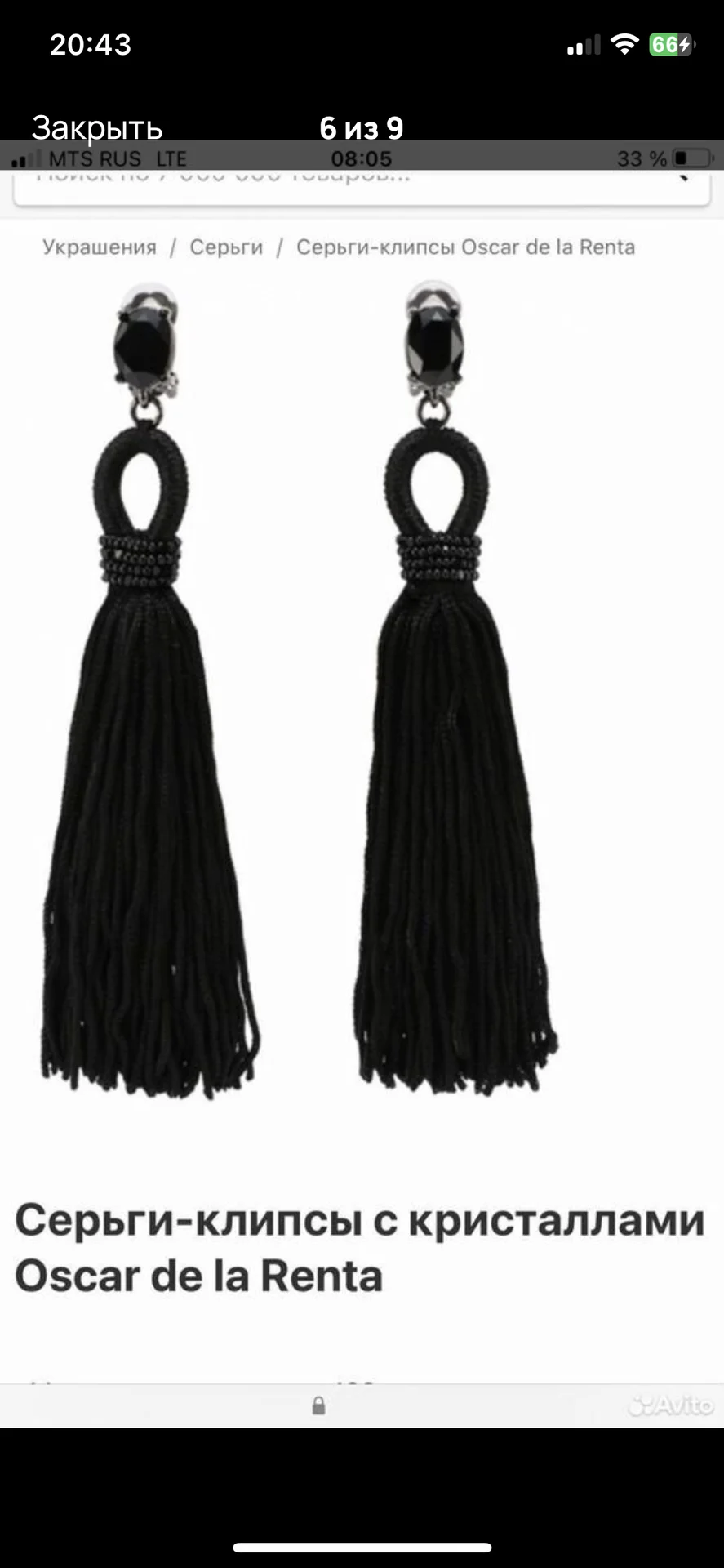 Серьги-клипсы Oscar DE la Renta - миниатюра 6