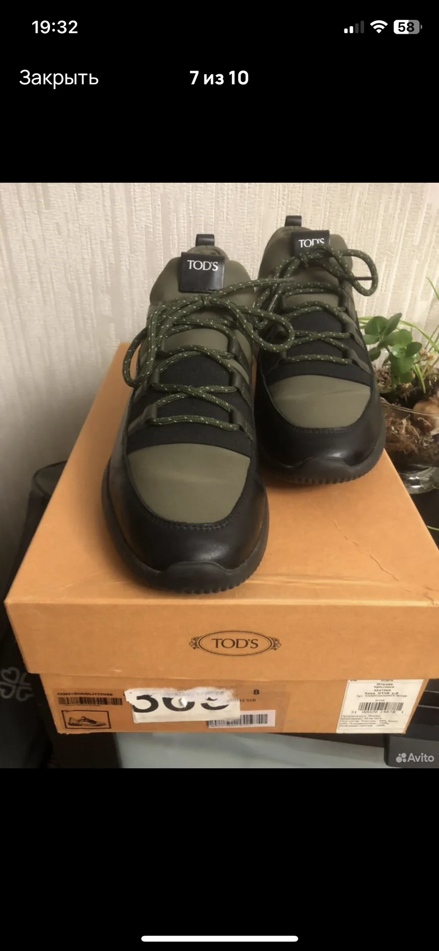 TOD'S кроссовки - миниатюра 7